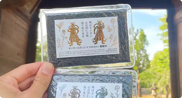 事例 圓融寺：写真